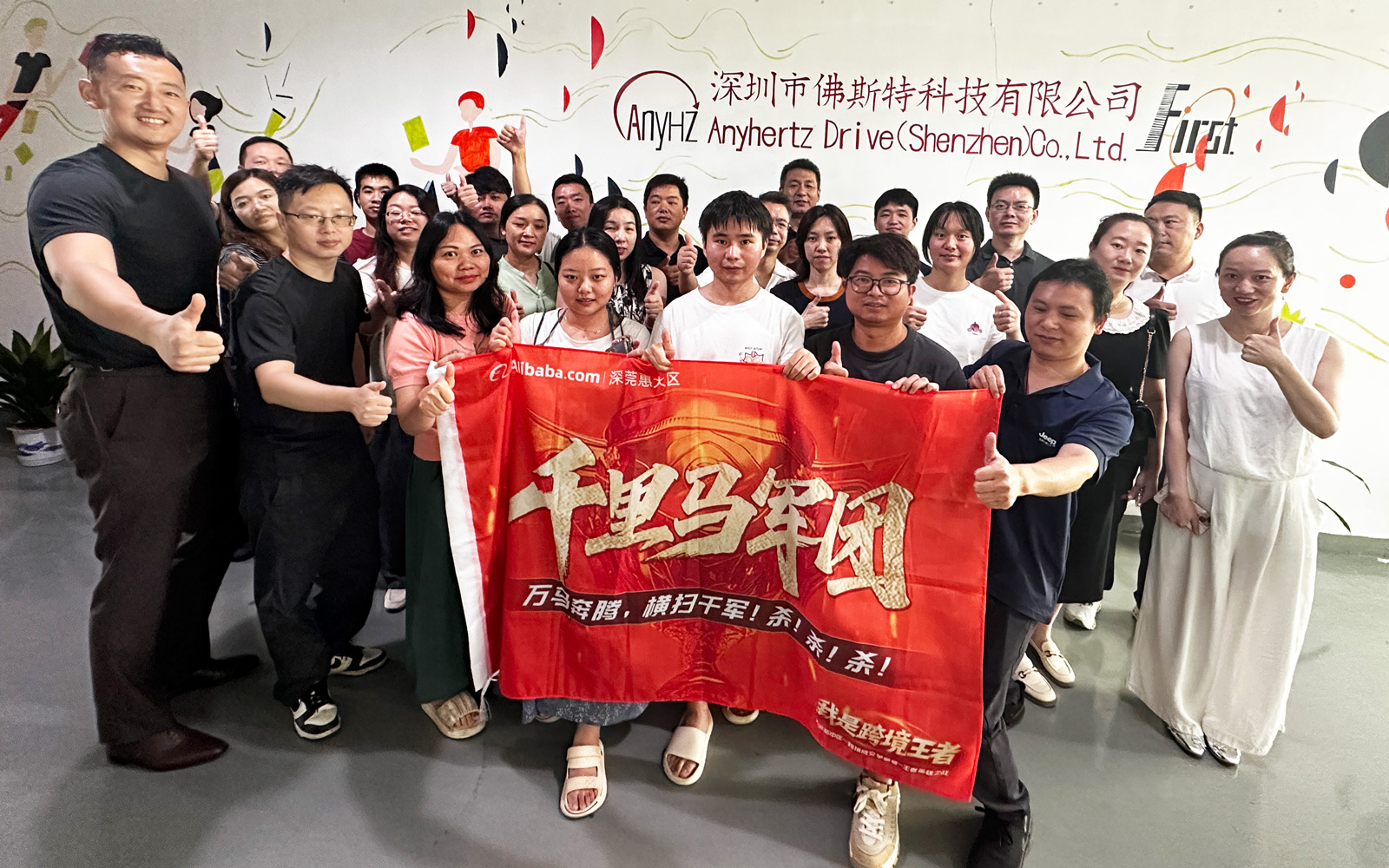 ANYHZ Shines in Alibaba’s August “I’m the Cross-Border King” Battle
