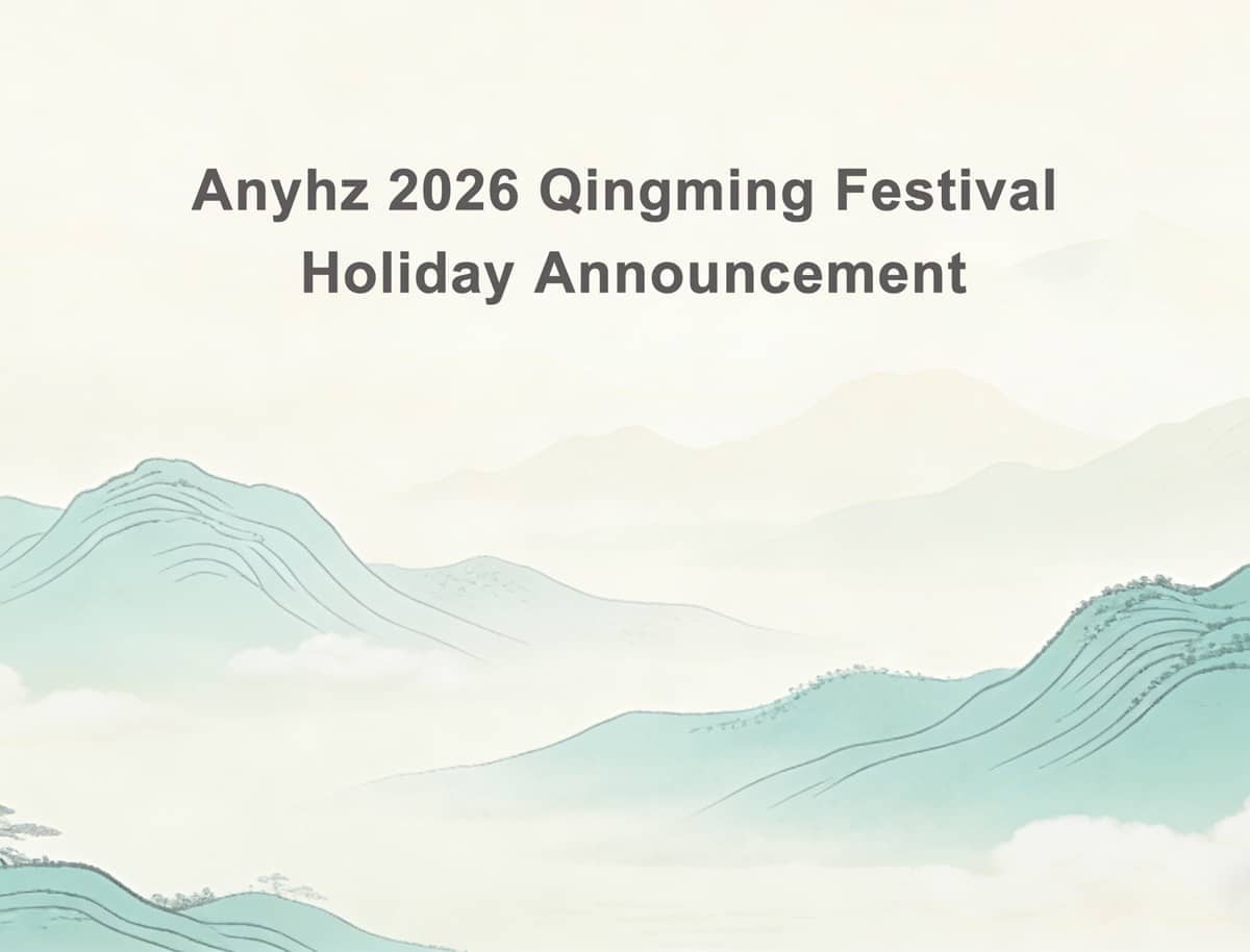 Notice on 2026 Qingming Festival Holiday Arrangement and Service Guarantee